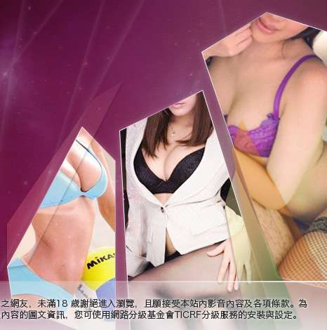 667成人大胸部美女圖